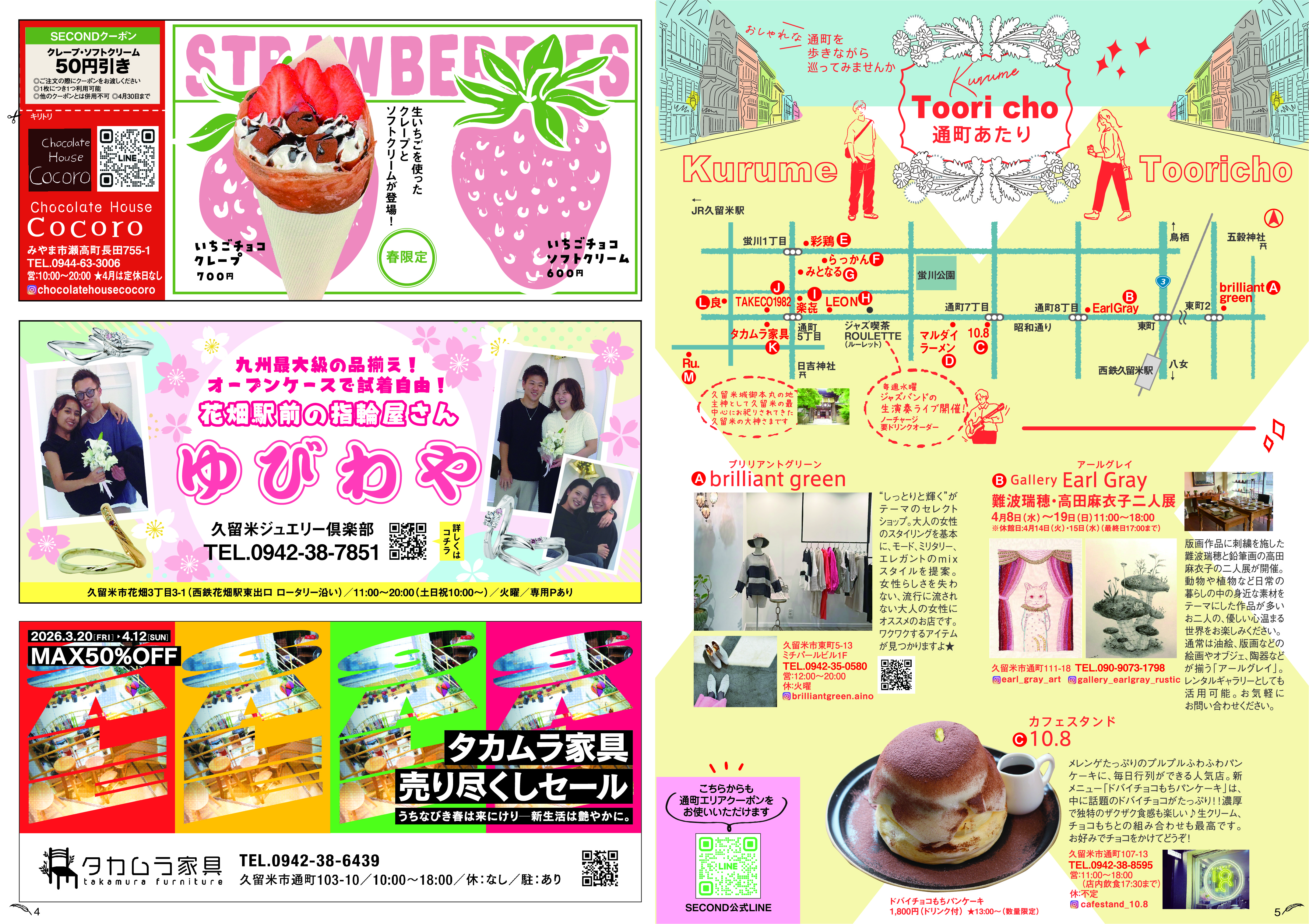 April 2026 Page 4-5