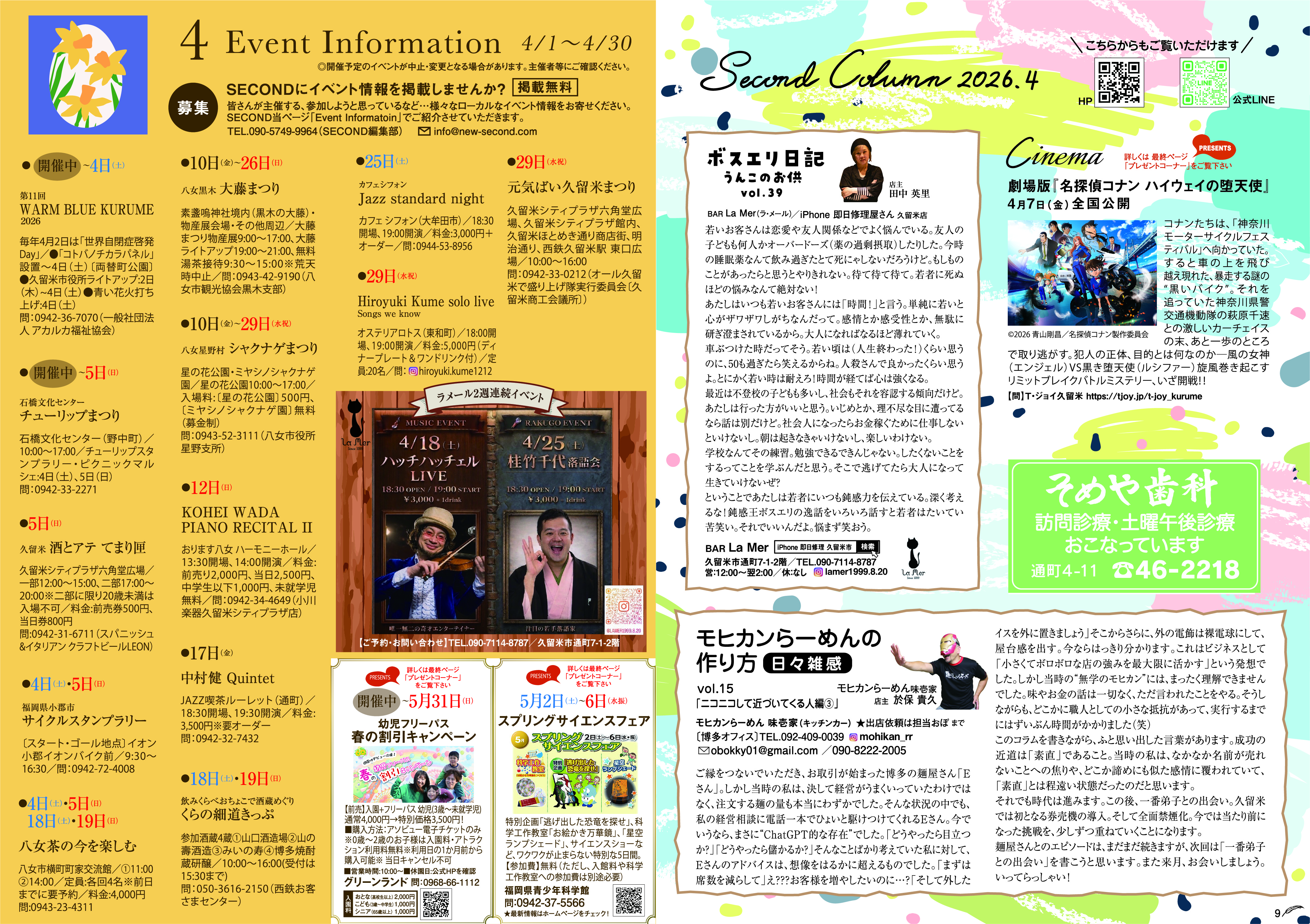 April 2026 Page 8-9