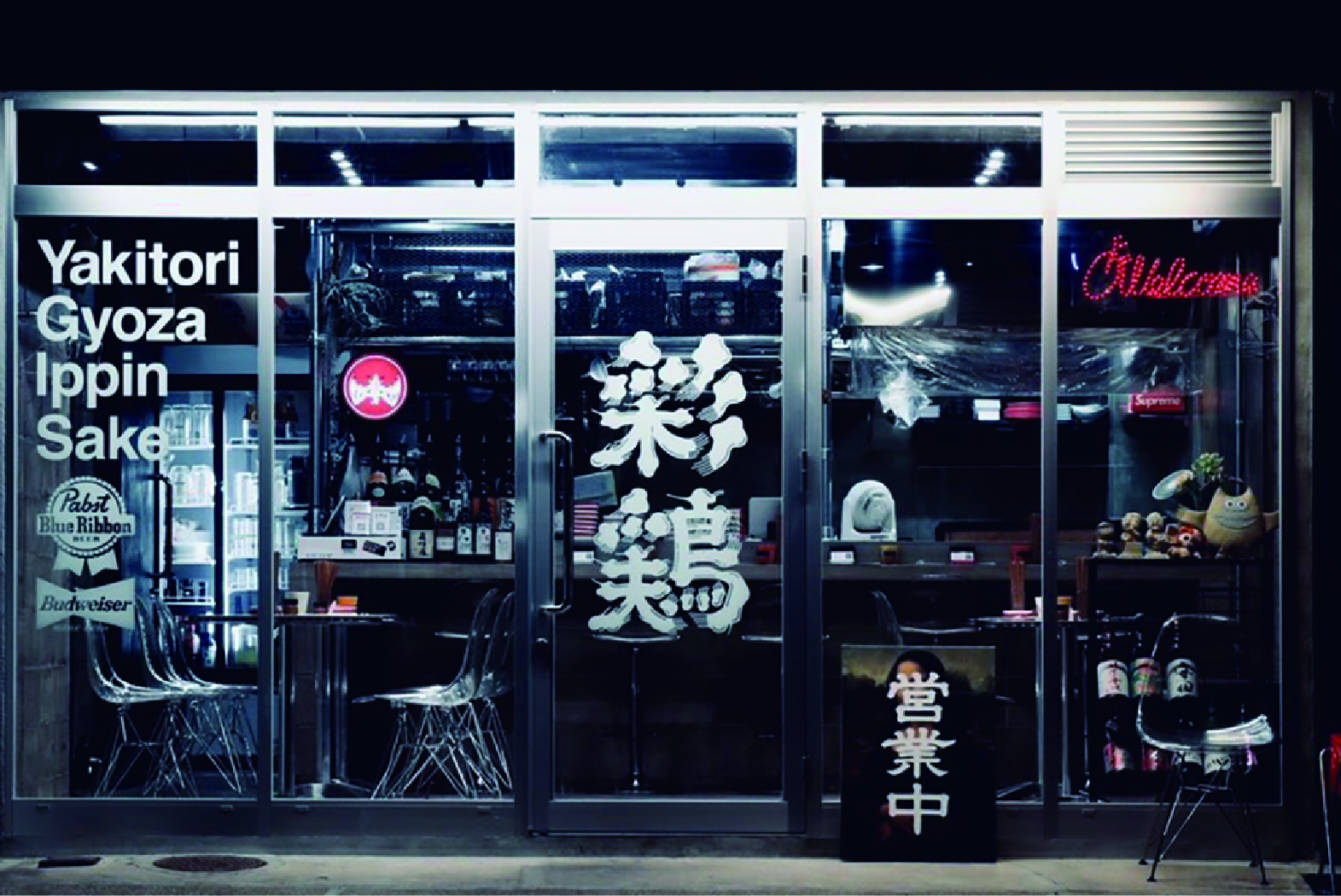 炭焼酒場 彩鶏 IRODORI 2
