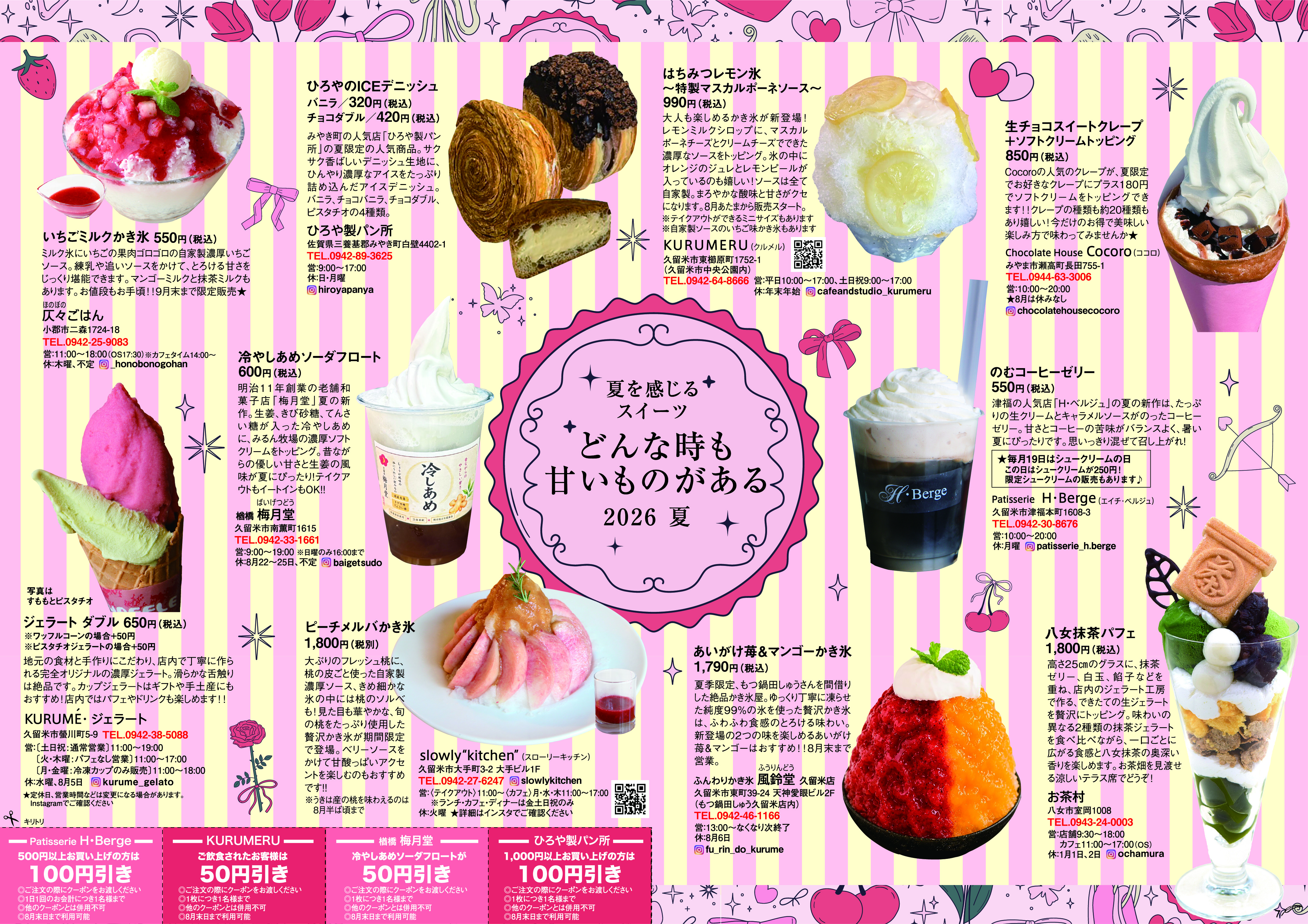 August 2026 Page 6-7