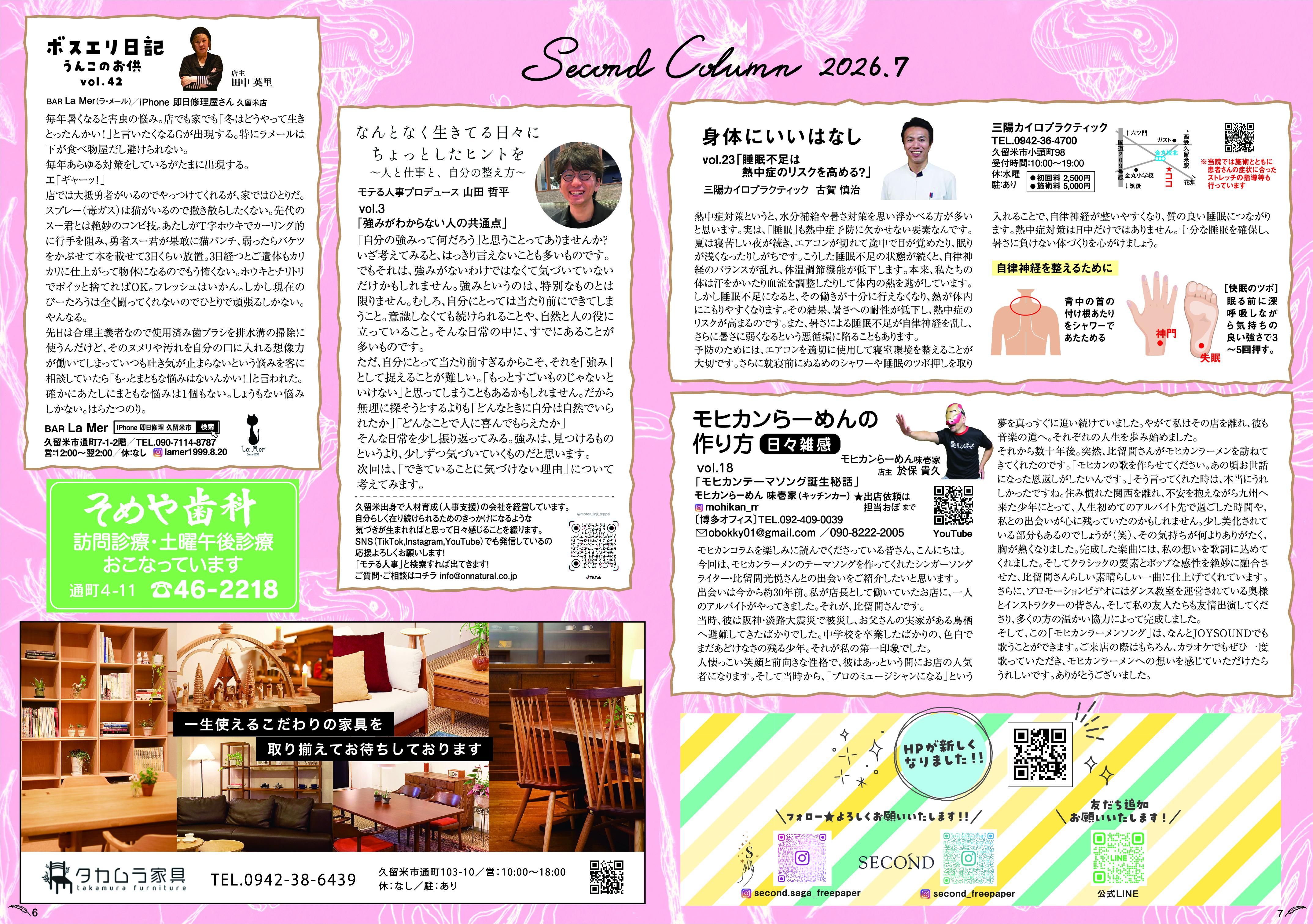 July 2026 Page 6-7