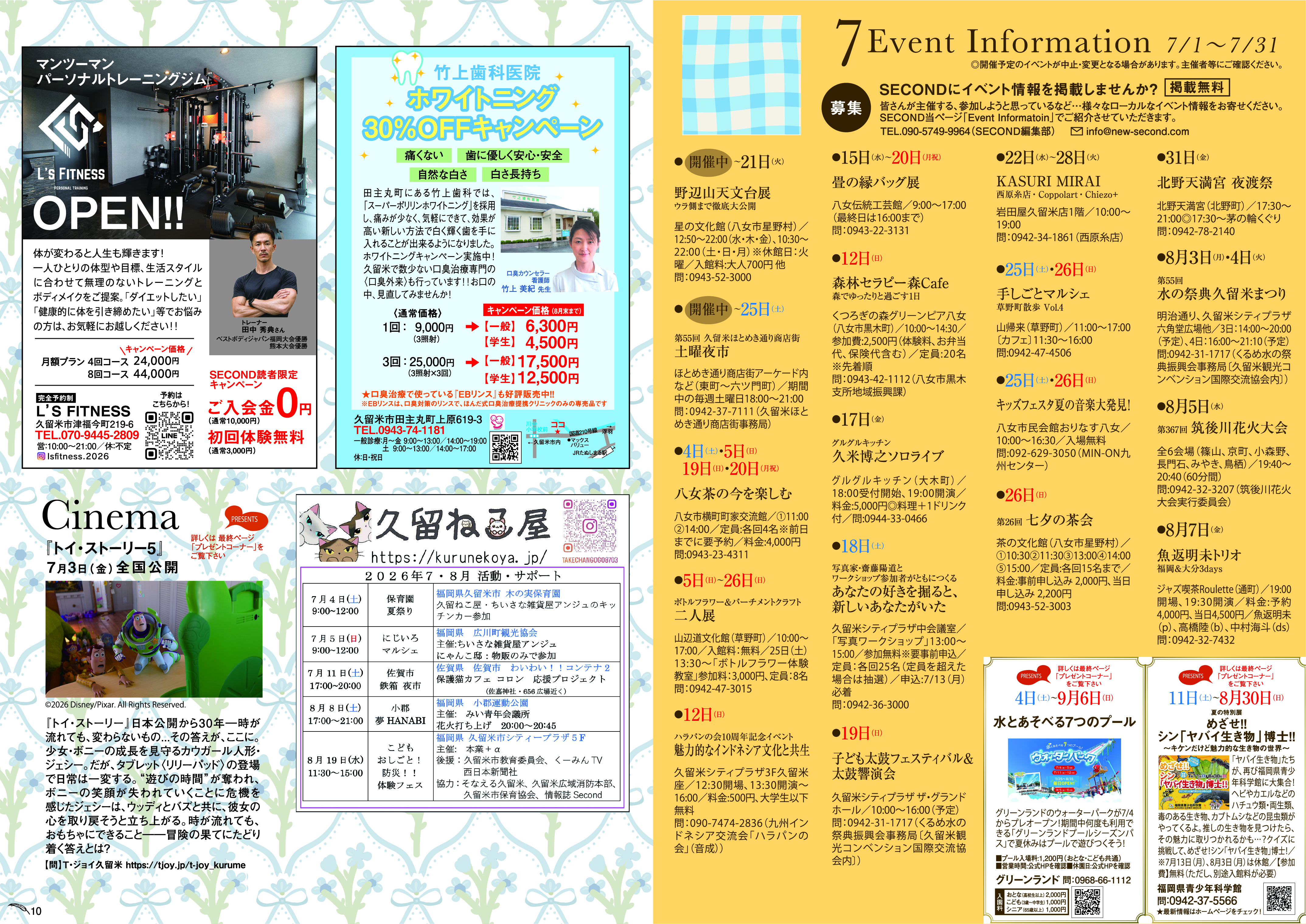 July 2026 Page 10-11