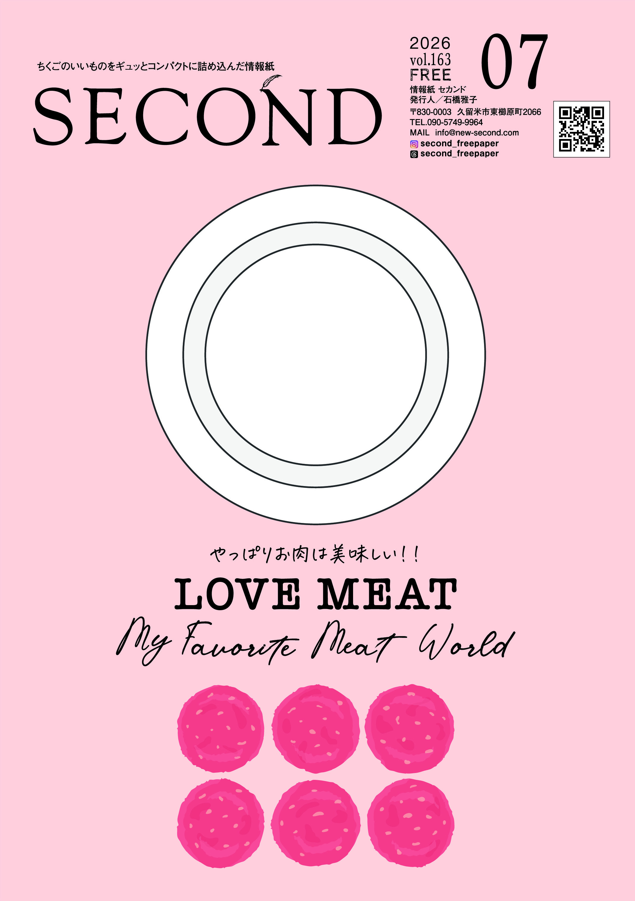 July Issue Cover