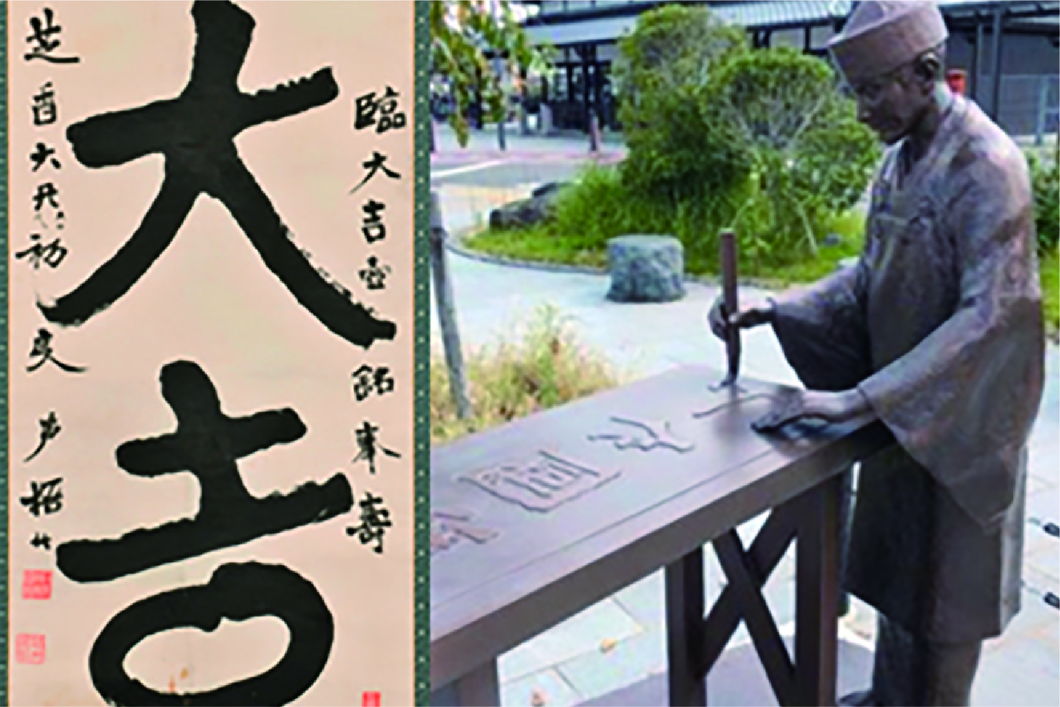 中林梧竹