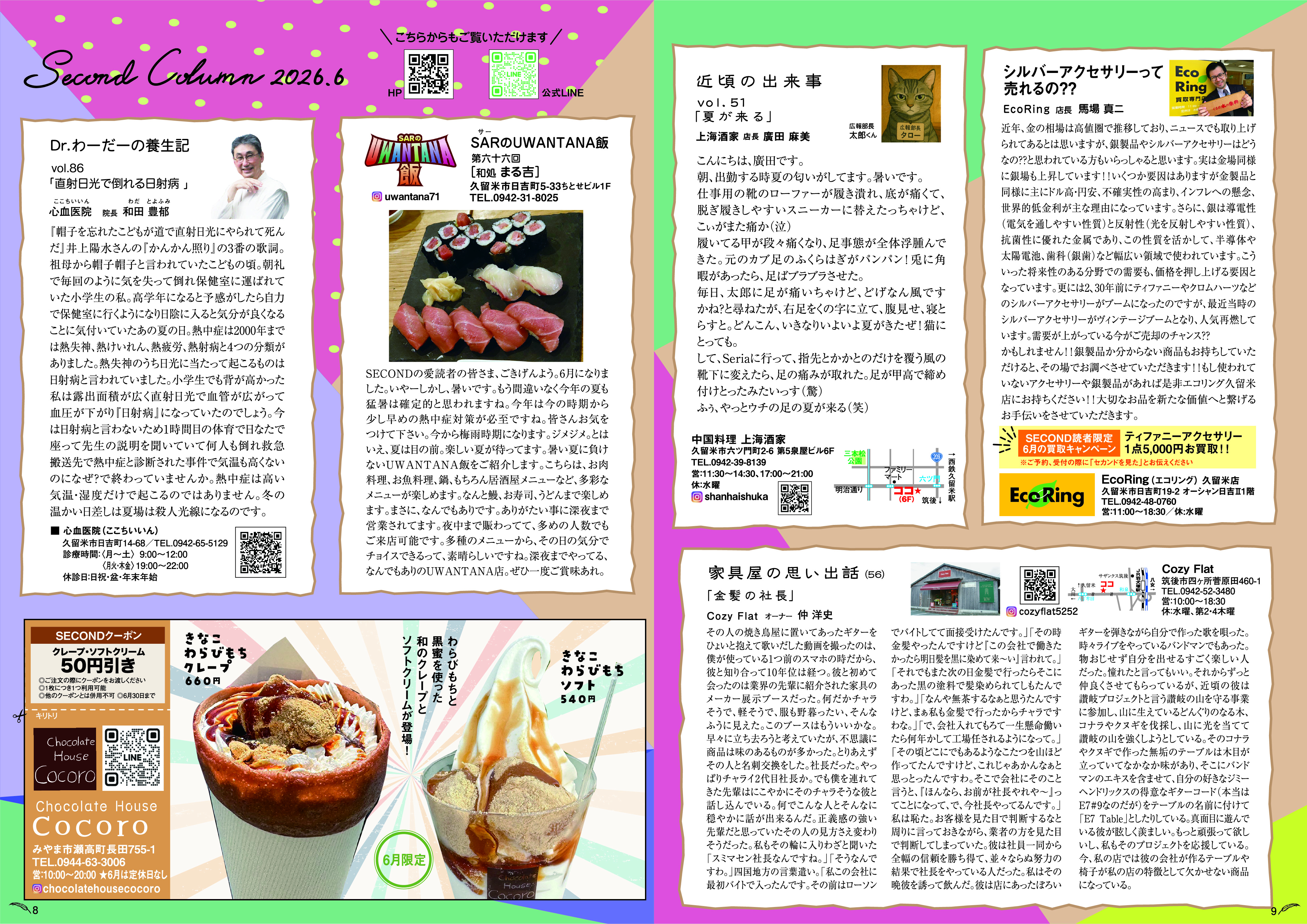 June 2026 Page 8-9