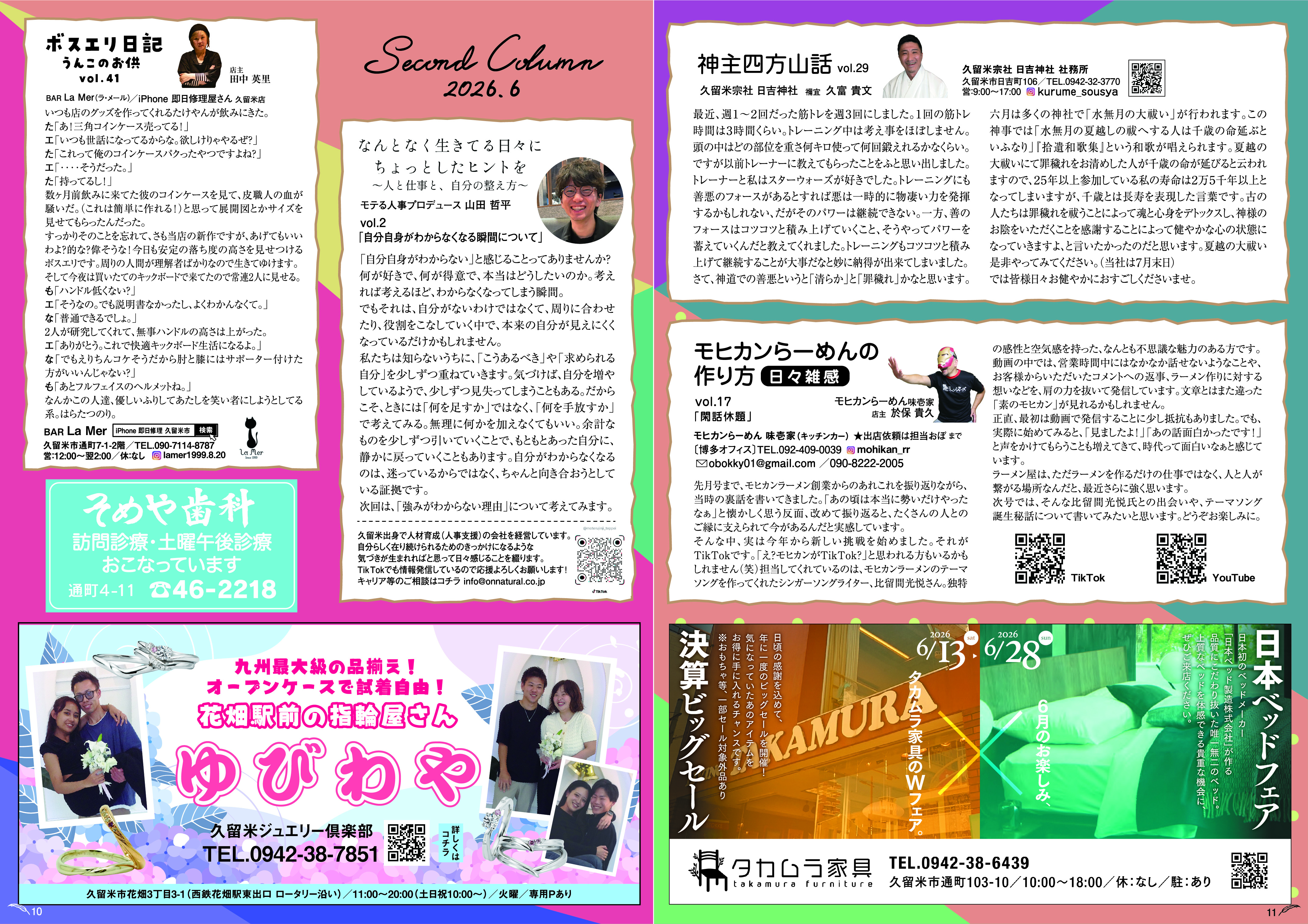 June 2026 Page 10-11