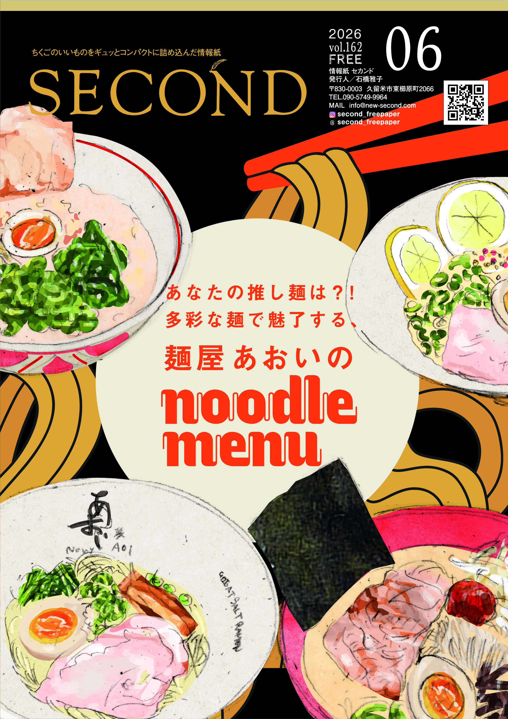 June Issue Cover