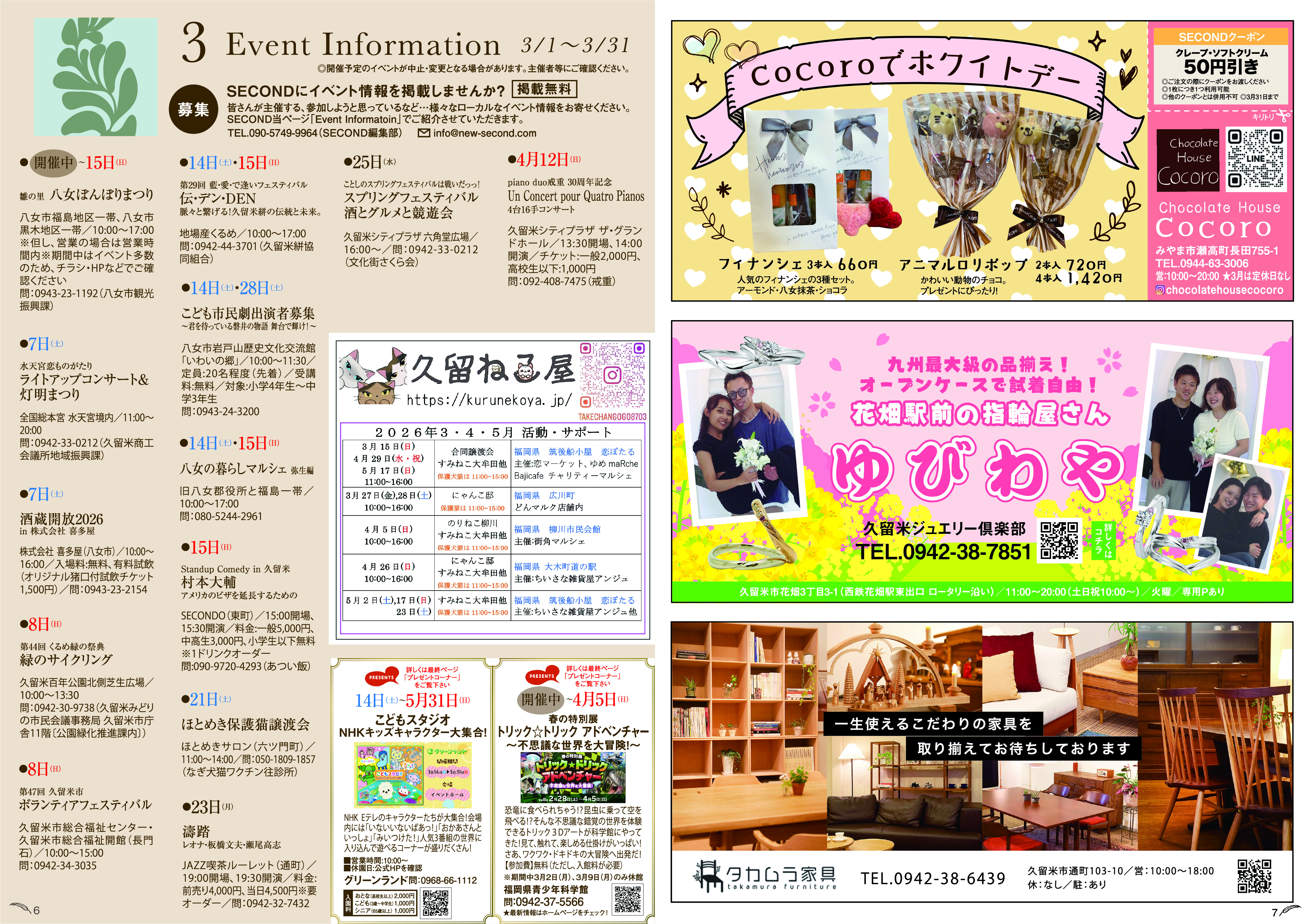 March 2026 Page 6-7