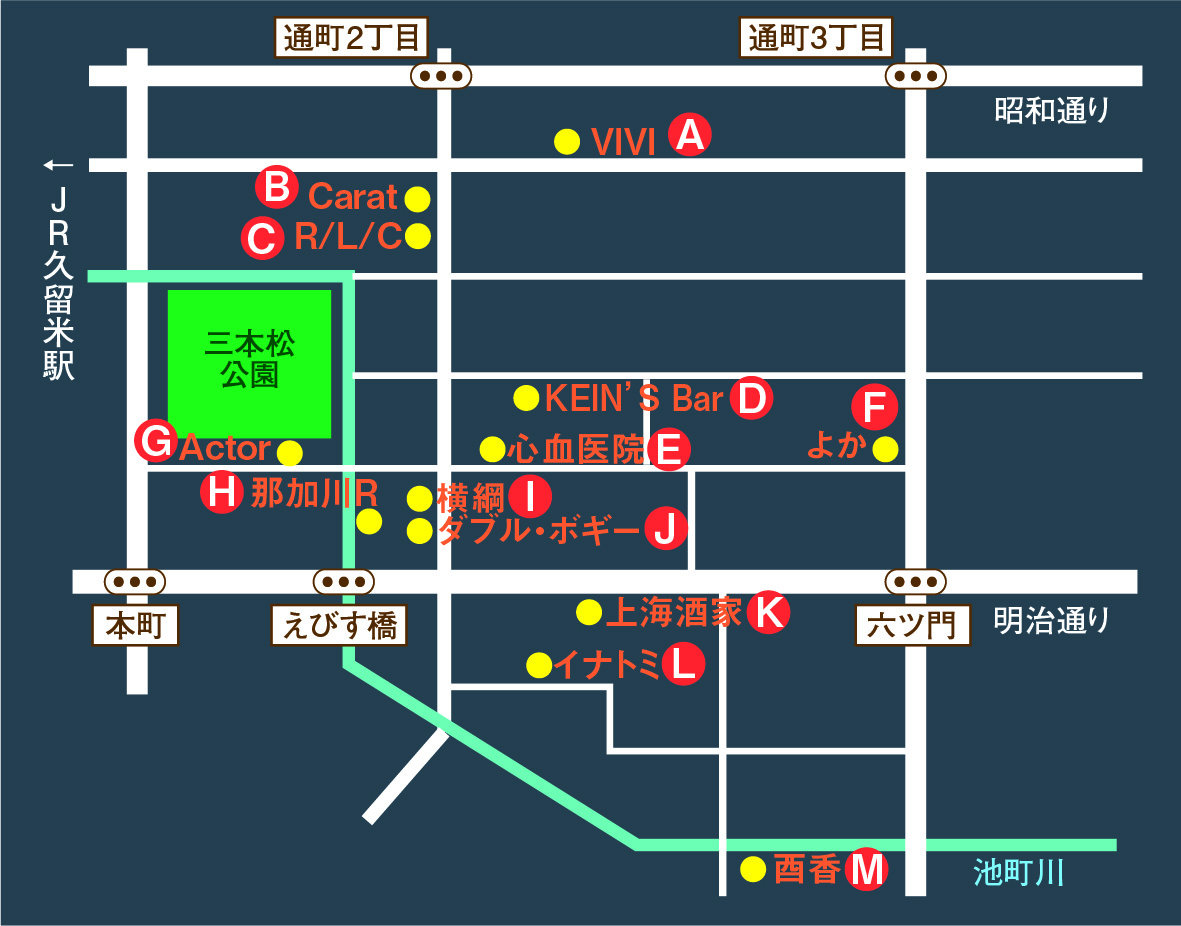 文化街あたり
