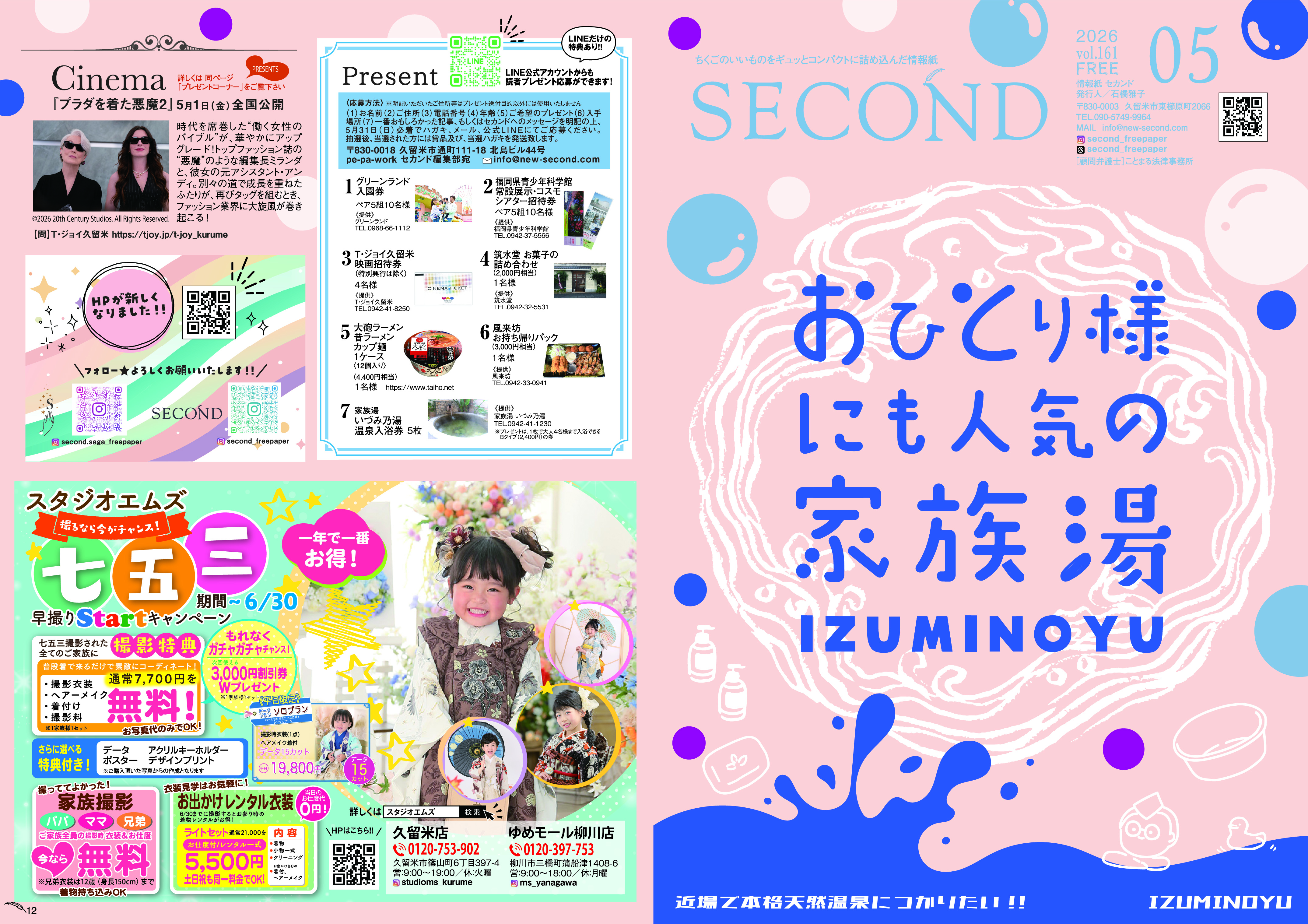 May 2026 Page 1-12