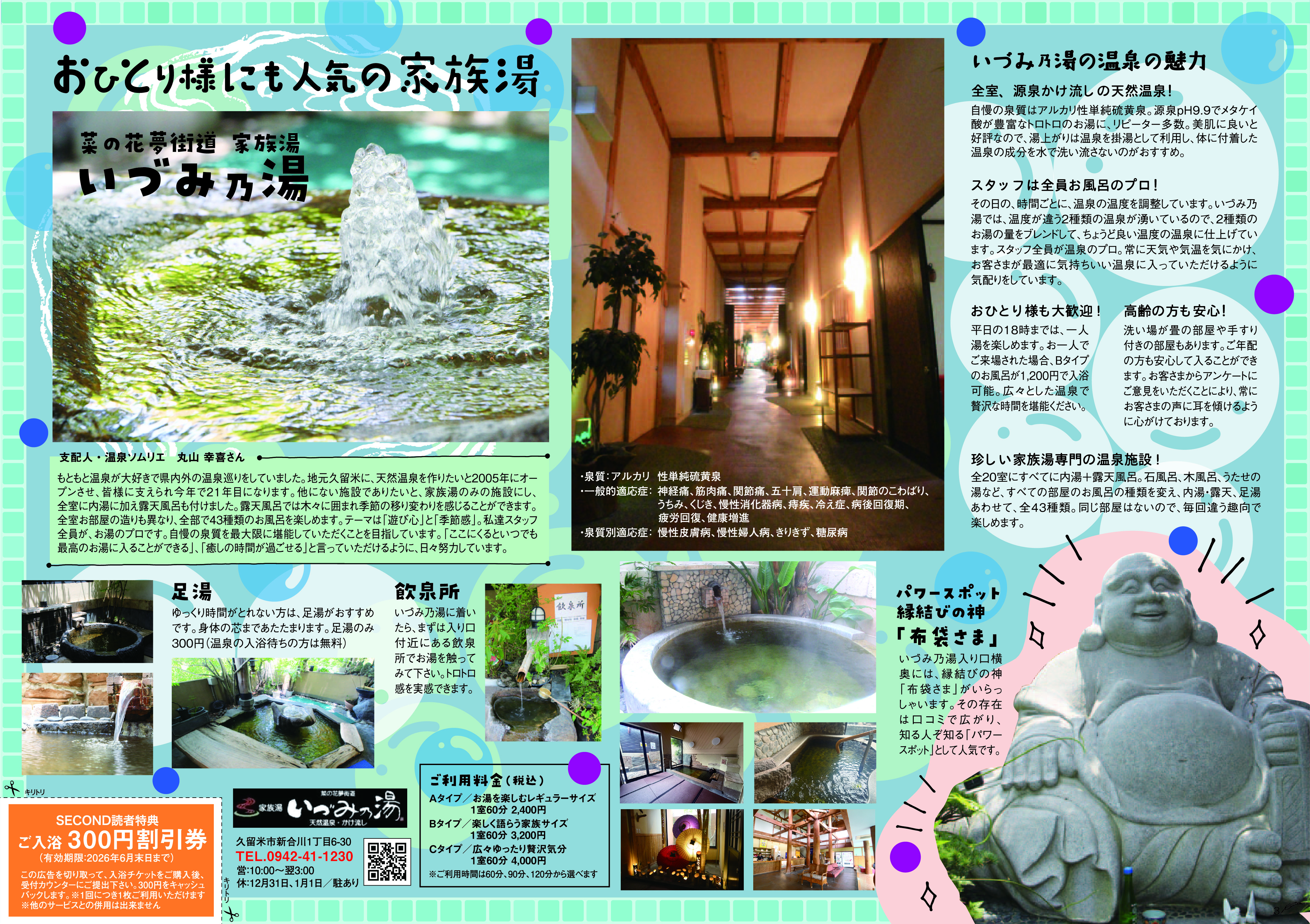 May 2026 Page 2-3