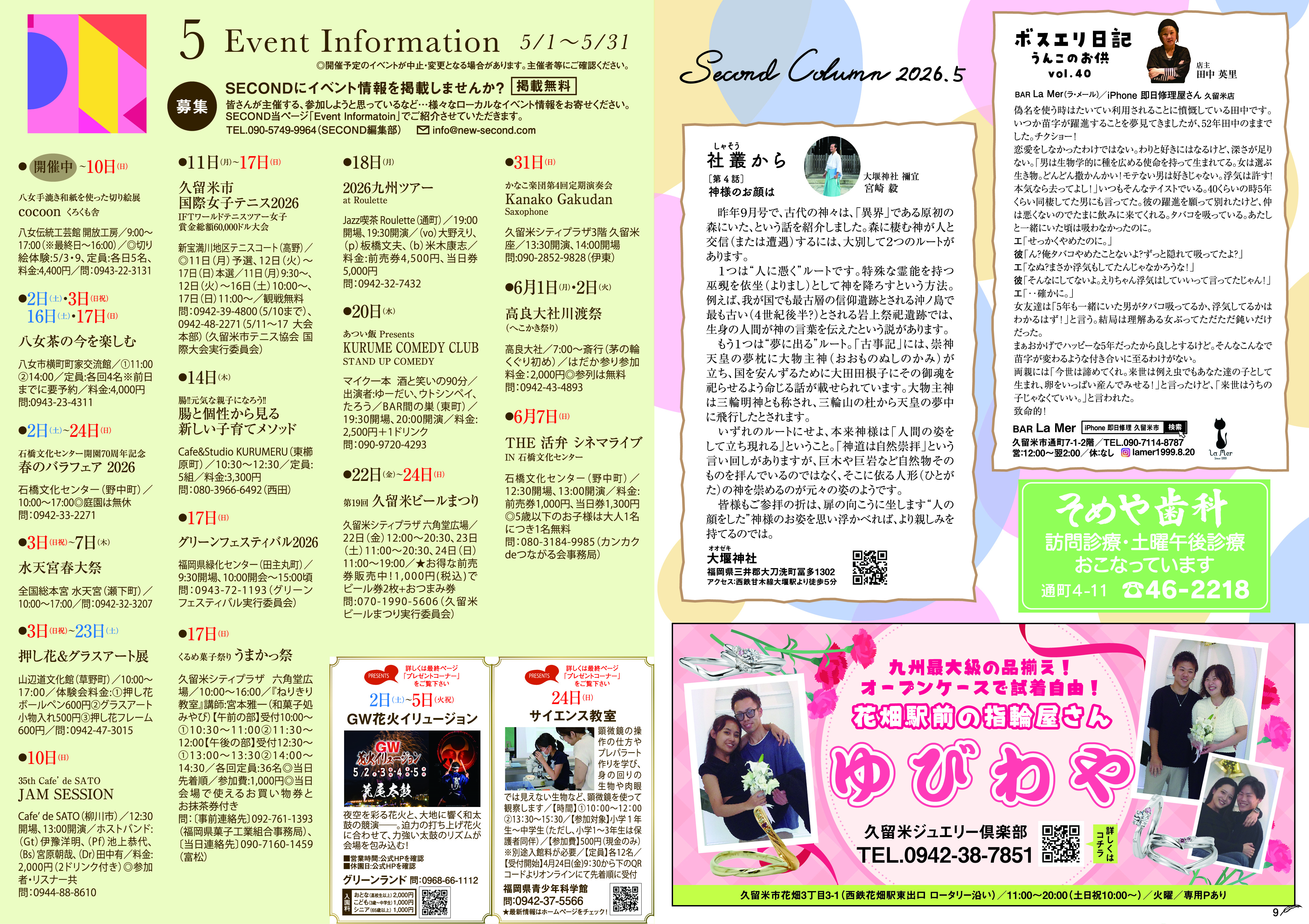 May 2026 Page 8-9