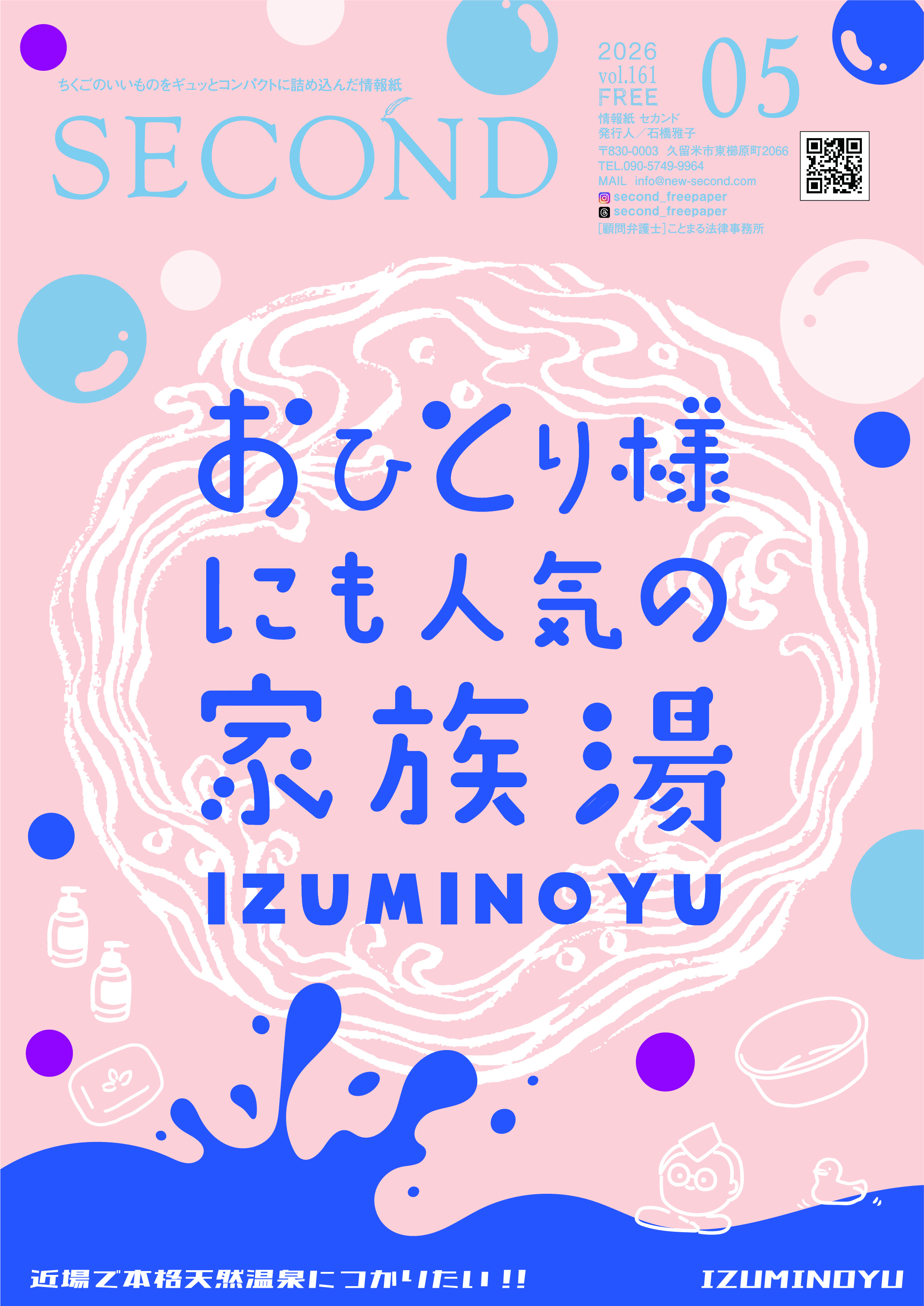 May Issue Cover
