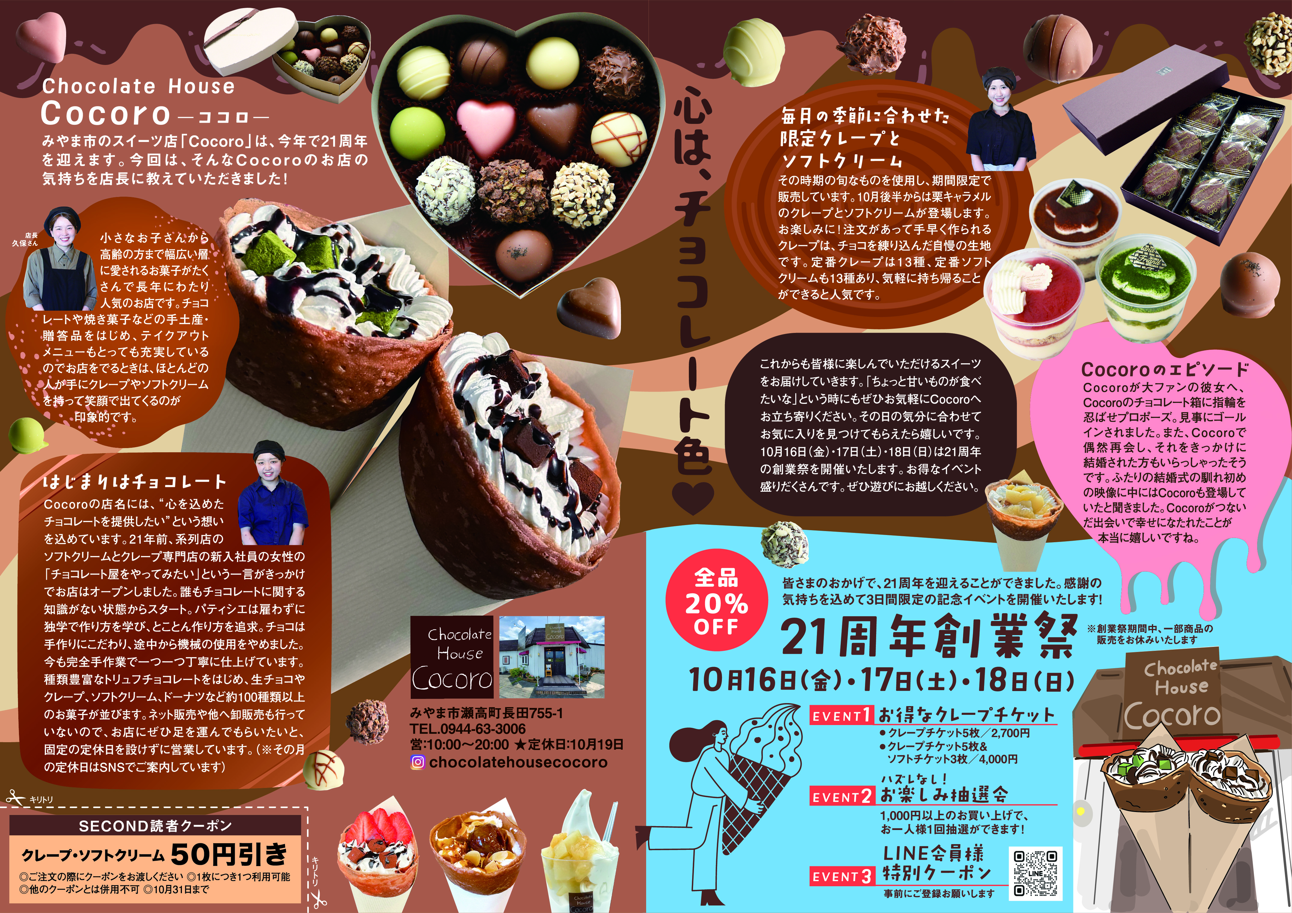 October 2026 Page 2-3