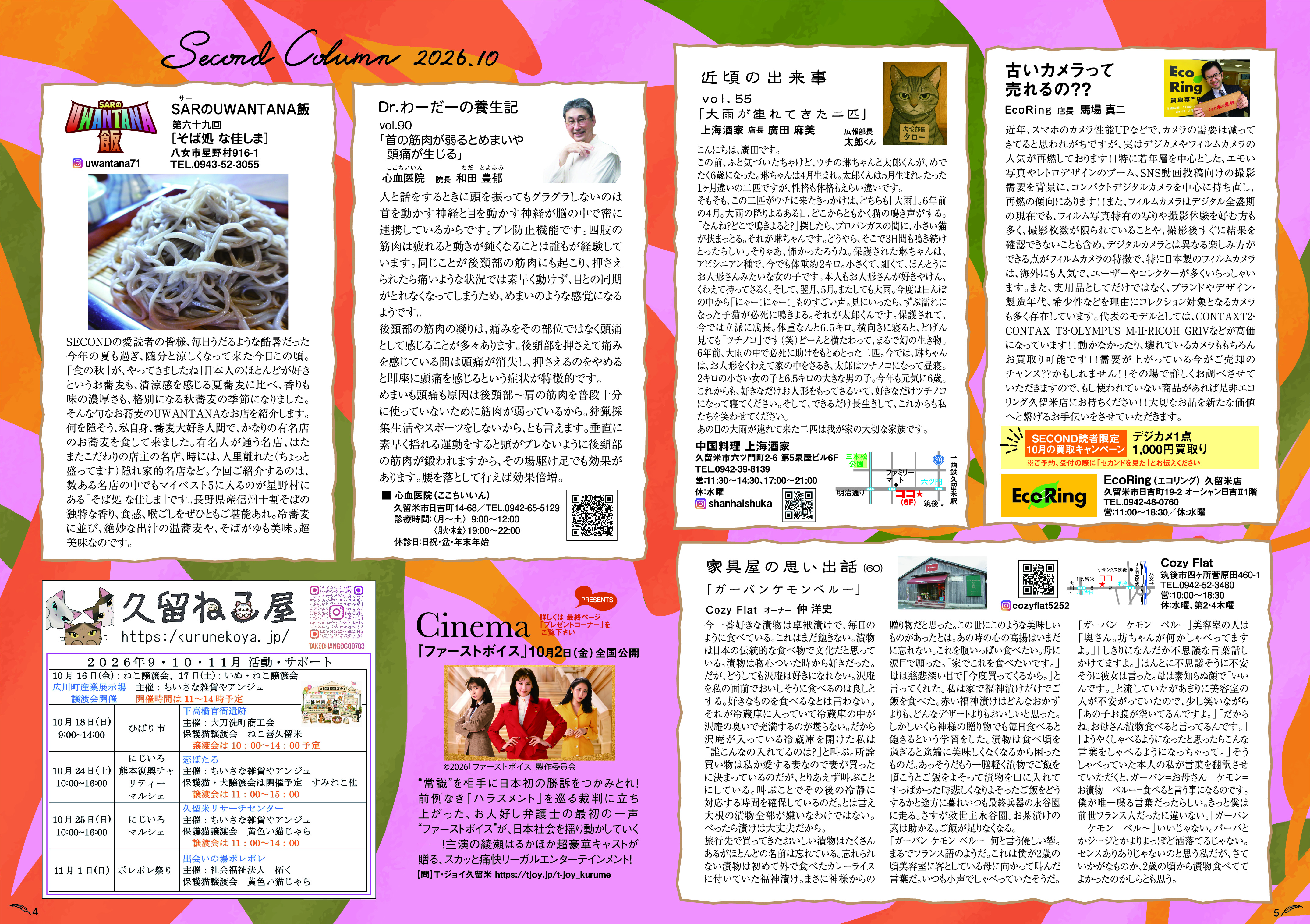 October 2026 Page 4-5