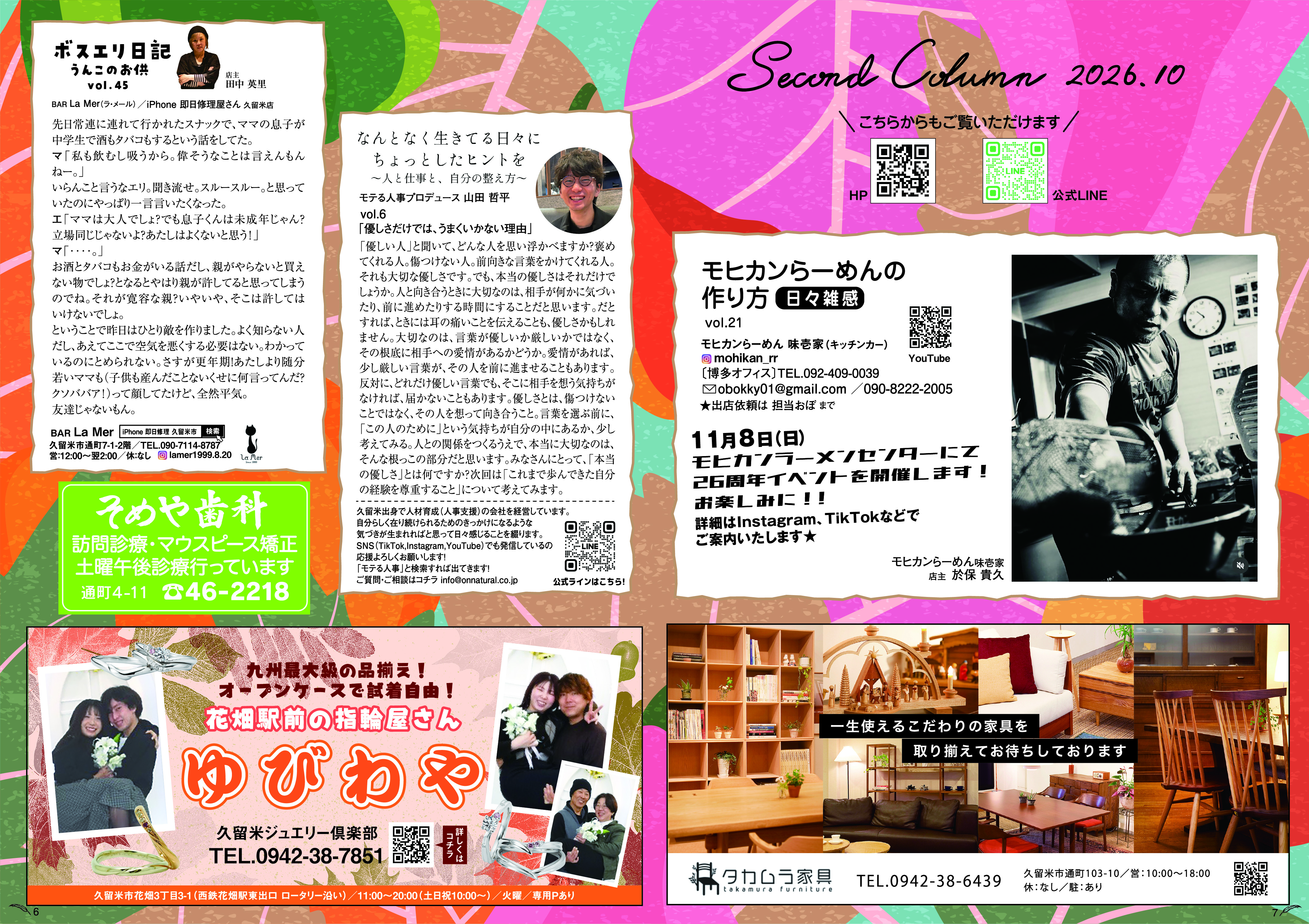 October 2026 Page 6-7