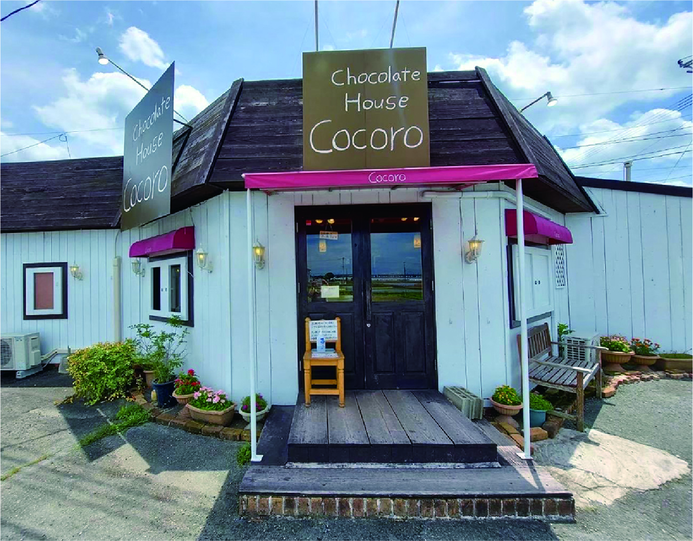 Chocolate House Cocoro