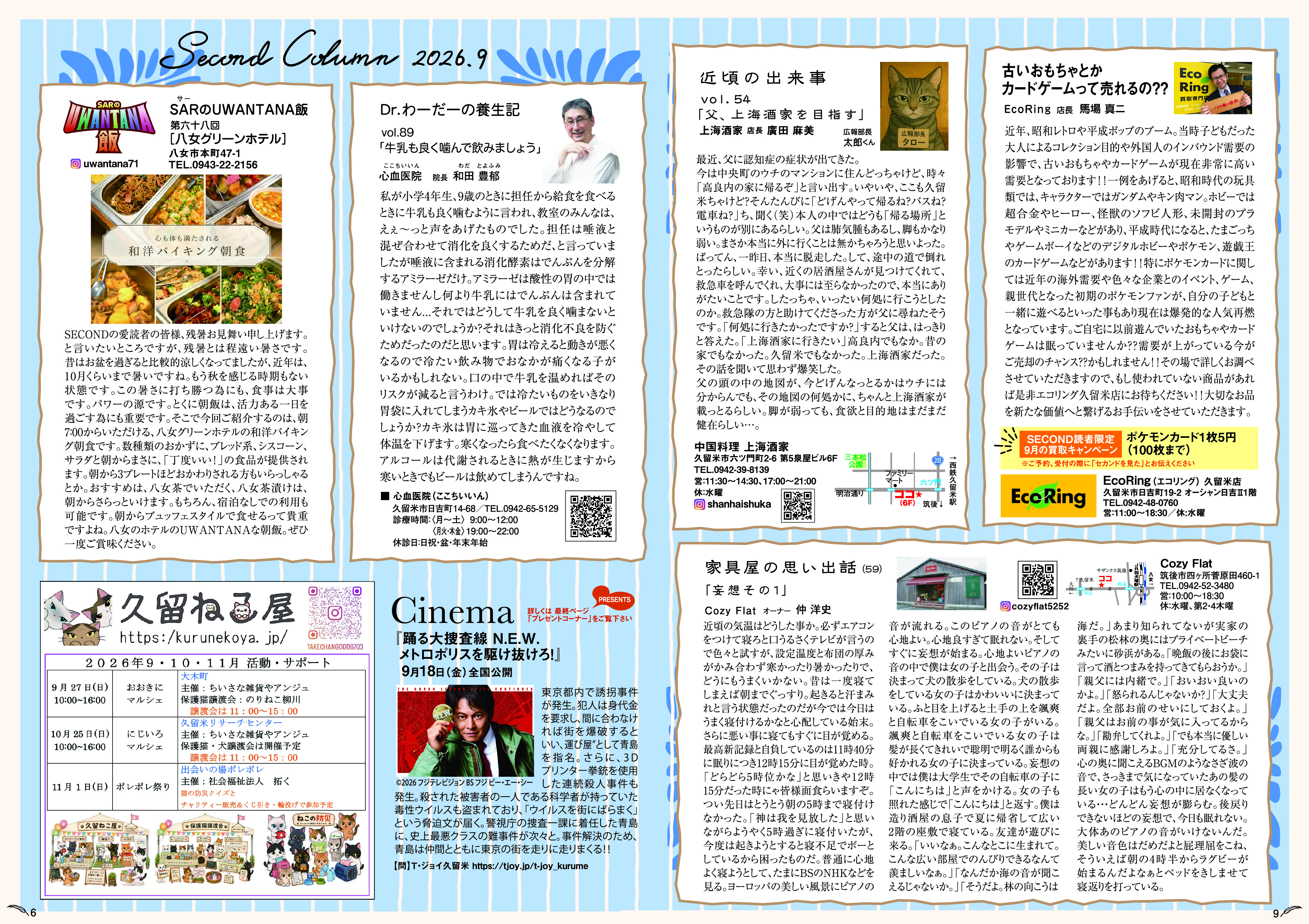 September 2026 Page 6-7