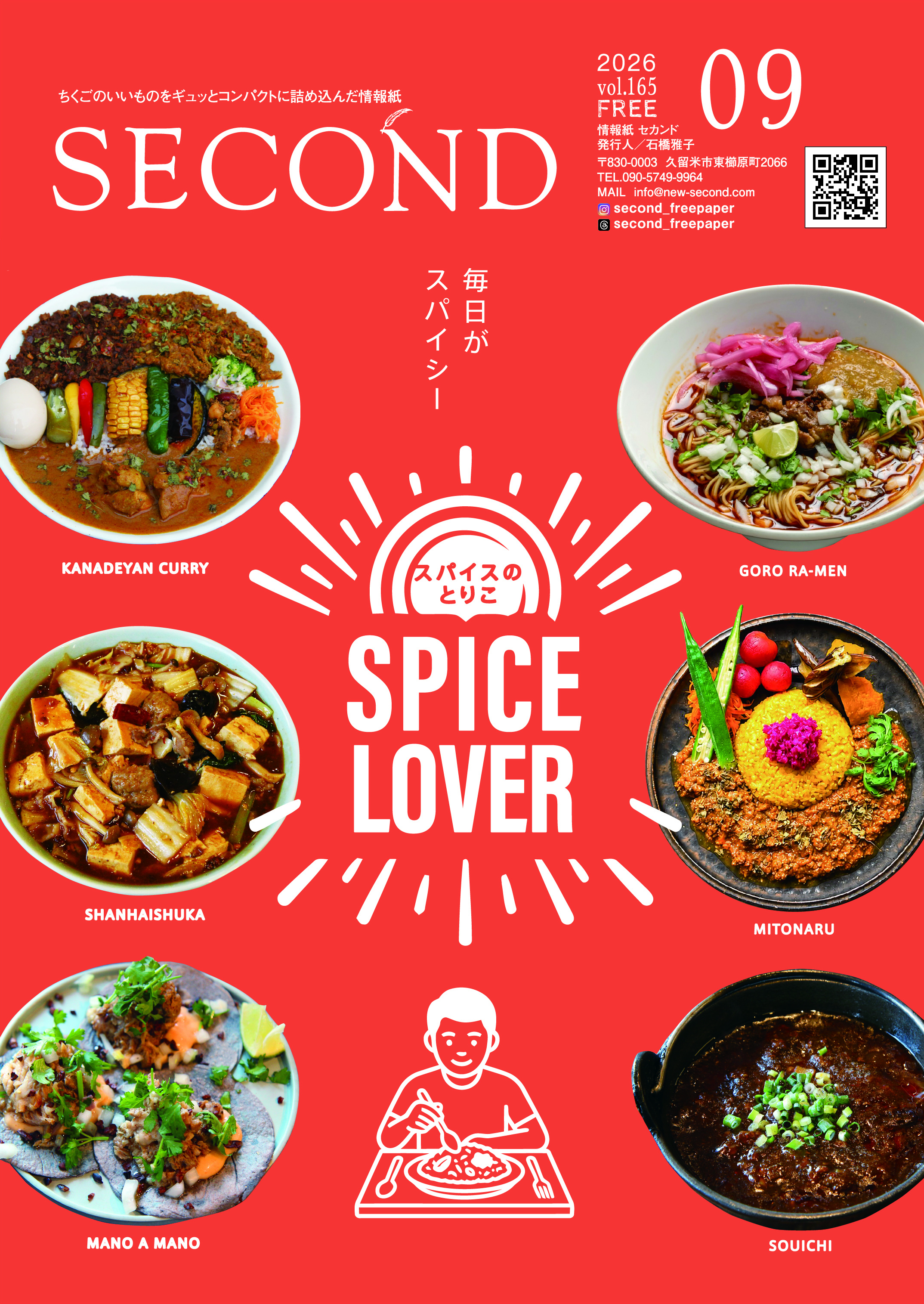 September Issue Cover