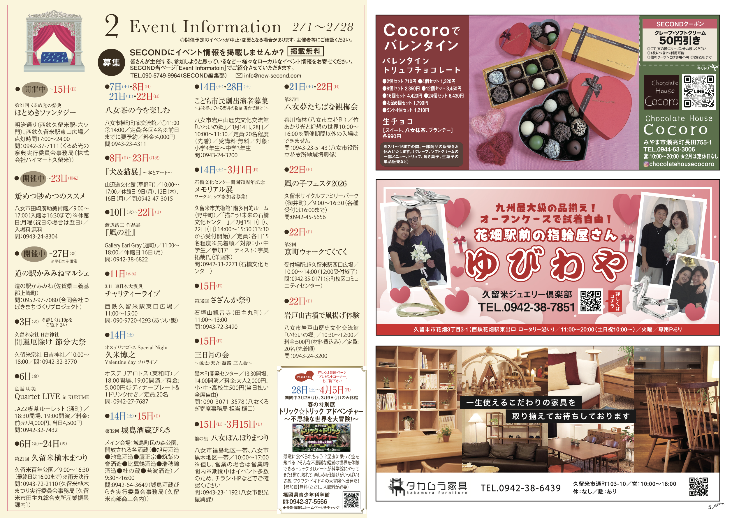 February 2026 Page 3